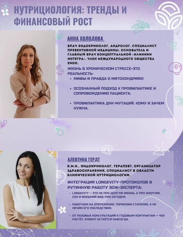 БАДы и продукция NSP для здоровья и красоты